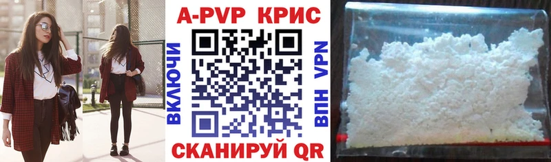 Alpha PVP СК КРИС  наркошоп  Михайловка 