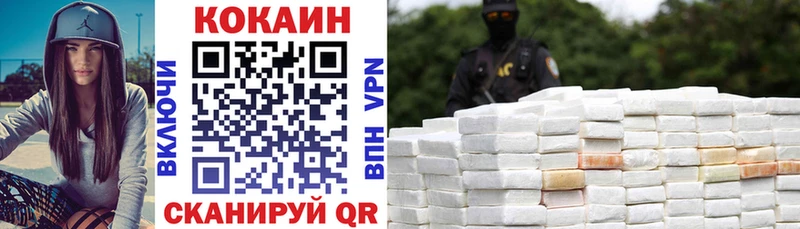 KRAKEN как войти  даркнет официальный сайт  Cocaine FishScale  Михайловка 