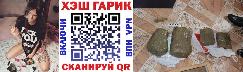 ГАШ Изолятор Михайловка