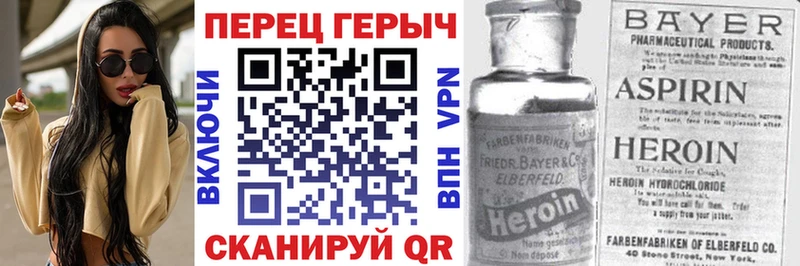 купить наркотики цена  Михайловка  ГЕРОИН Heroin 