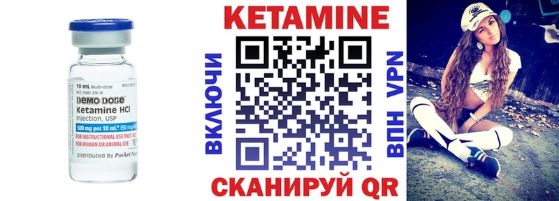 наркошоп Михайловка КЕТАМИН VHQ