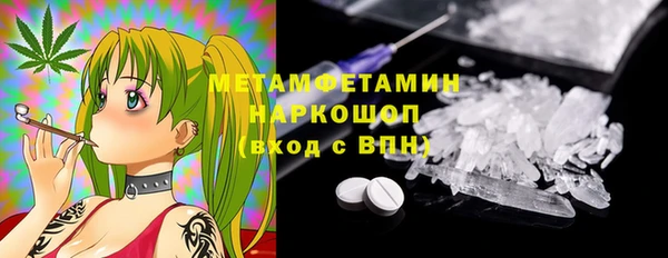 кокаин Покровск