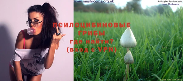 MDMA Ладушкин