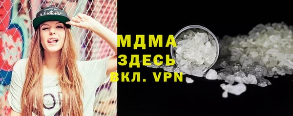 МДМА Лагань