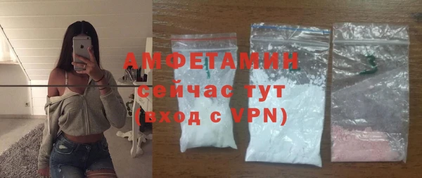 MDMA Ладушкин