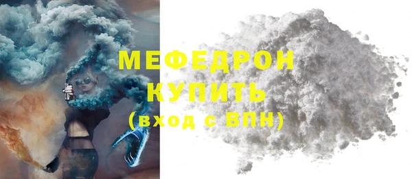mdpv Лабытнанги
