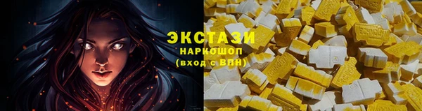 MDMA Ладушкин