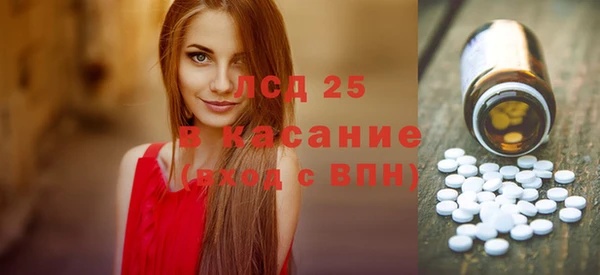 MDMA Ладушкин