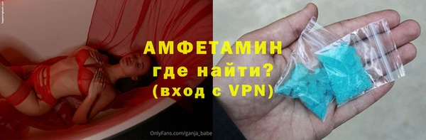 MDMA Ладушкин