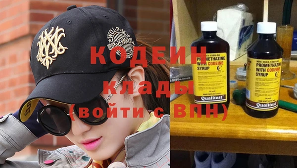 MDMA Ладушкин