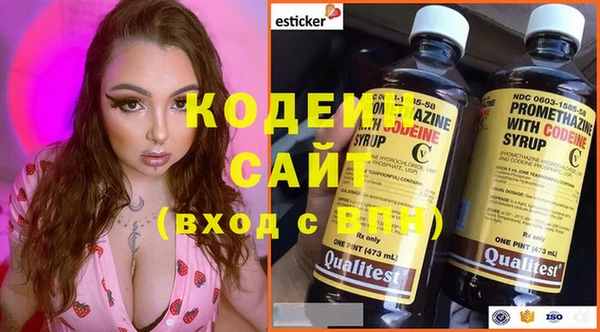 синтетический гашиш Покачи