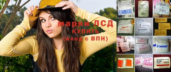 MDMA Ладушкин
