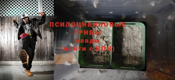 MDMA Ладушкин