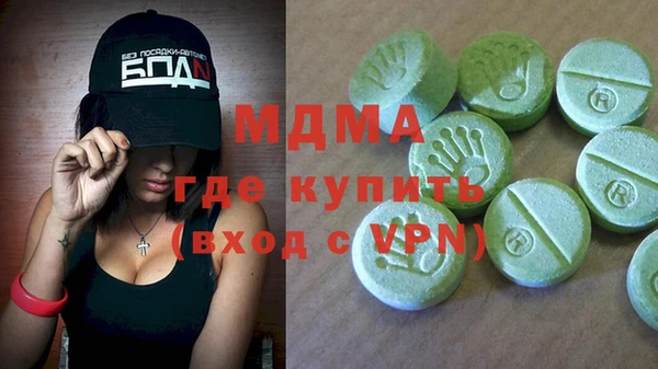 МДМА Лагань