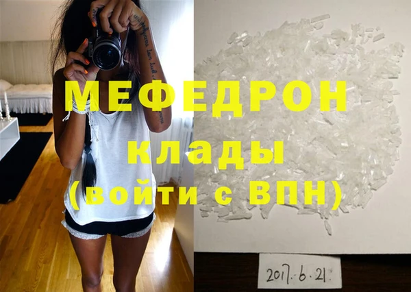 mdpv Лабытнанги