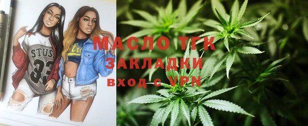 MDMA Ладушкин