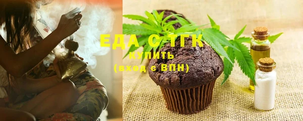 МДМА Лагань