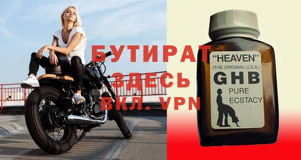mdpv Лабытнанги