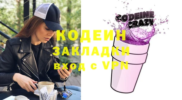 MDMA Ладушкин