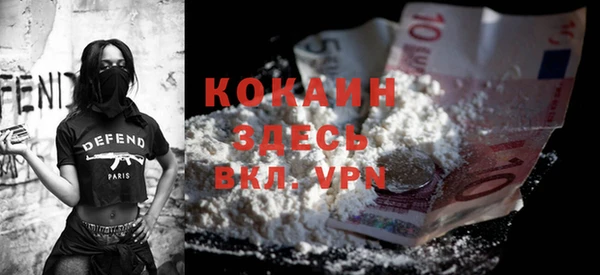 MDMA Ладушкин