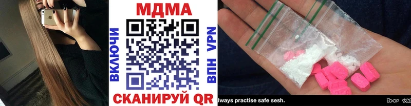 ОМГ ОМГ зеркало  Михайловка  МДМА молли 