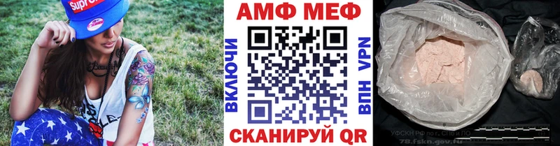 купить наркоту  Михайловка  Первитин кристалл 