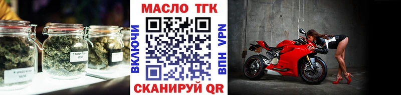 ТГК Wax  как найти закладки  Михайловка 